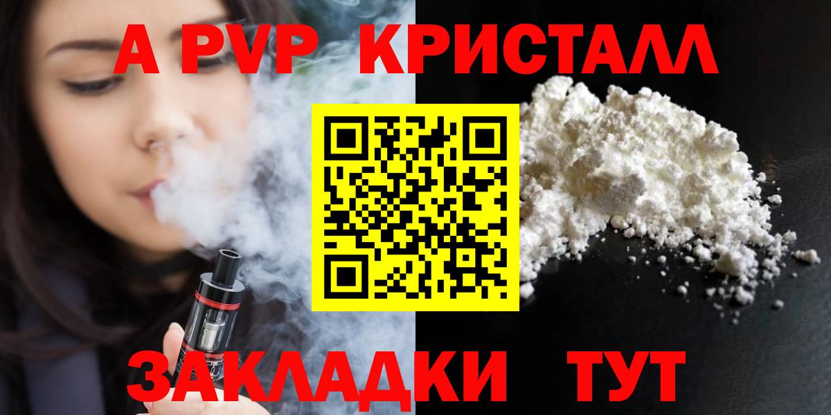 Alfa_PVP СК Саранск
