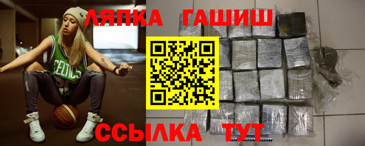 ГАШ  наркотики  Саранск  Гашиш индика сатива  ГАШИШ убойный  Вход с VPN 