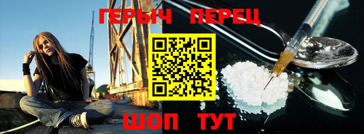 Саранск  Героин афганец  Вход с VPN 