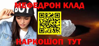 прущие крисы Тара