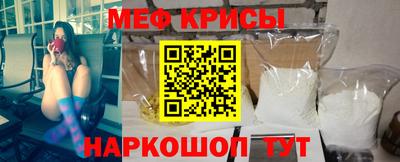 прущие крисы Тара