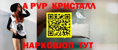 прущие крисы Тара