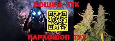 дистиллят марихуана Татарск