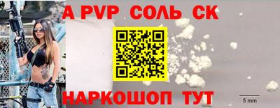 скорость Тверь