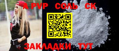 скорость Тверь