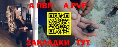 прущие крисы Тара