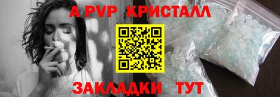 прущие крисы Тара