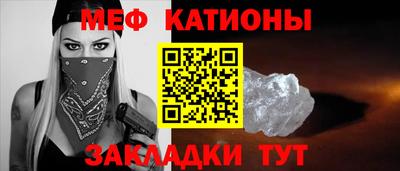 прущие крисы Тара