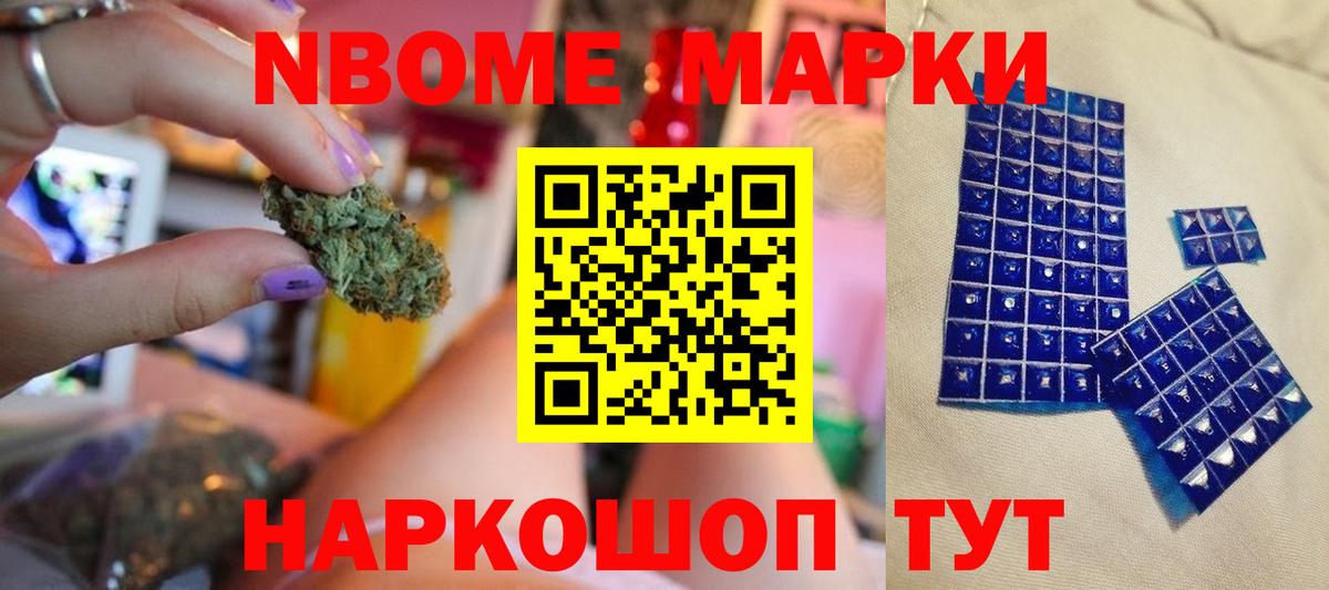 ЛСД экстази ecstasy Саранск