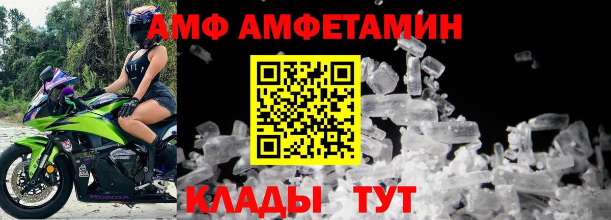 Метамфетамин Декстрометамфетамин 99.9%  Вход с VPN  Метамфетамин  Саранск 