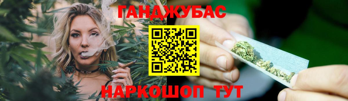 МАРИХУАНА семена  МАРИХУАНА Ganja  Марихуана SATIVA & INDICA  Вход с VPN  Саранск 
